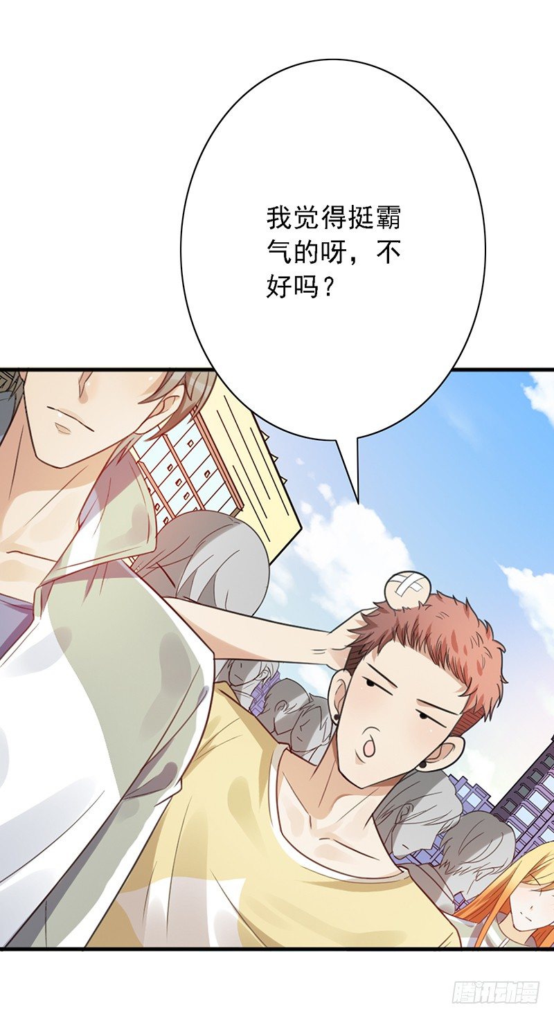 第50话：他也来了！-第50话