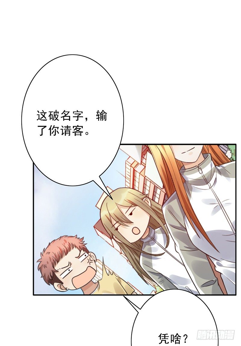第50话：他也来了！-第50话