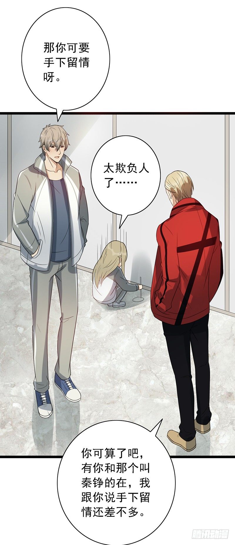 第50话：他也来了！-第50话