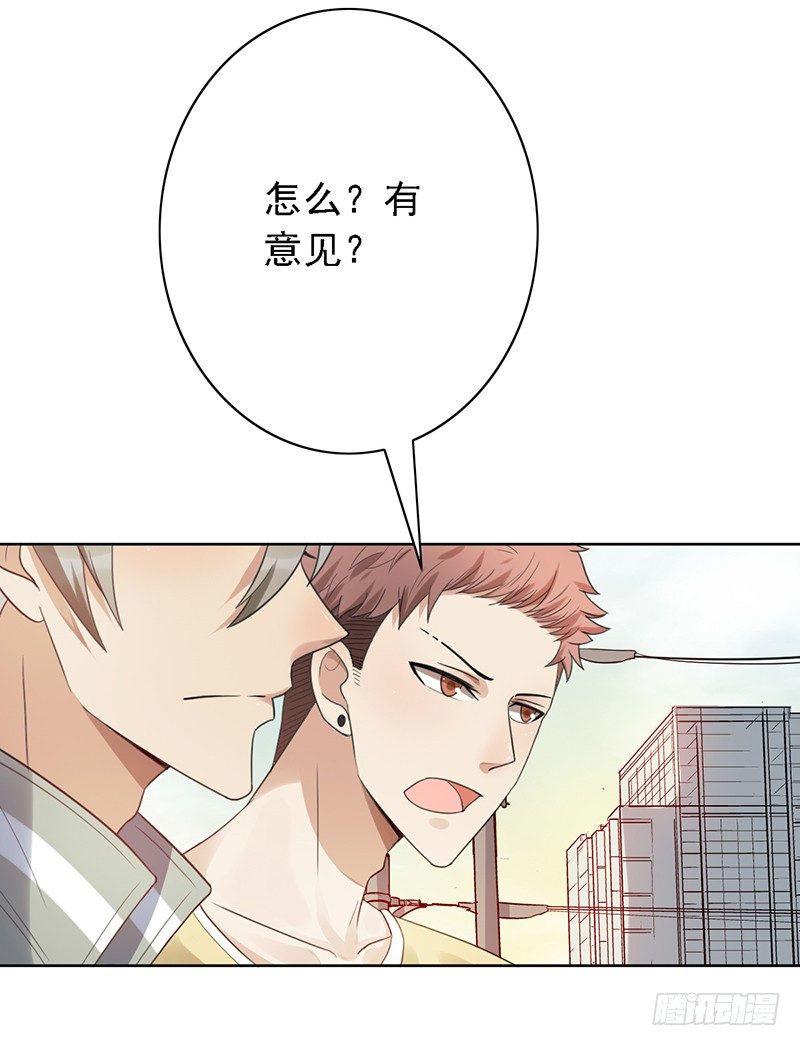 第50话：他也来了！-第50话