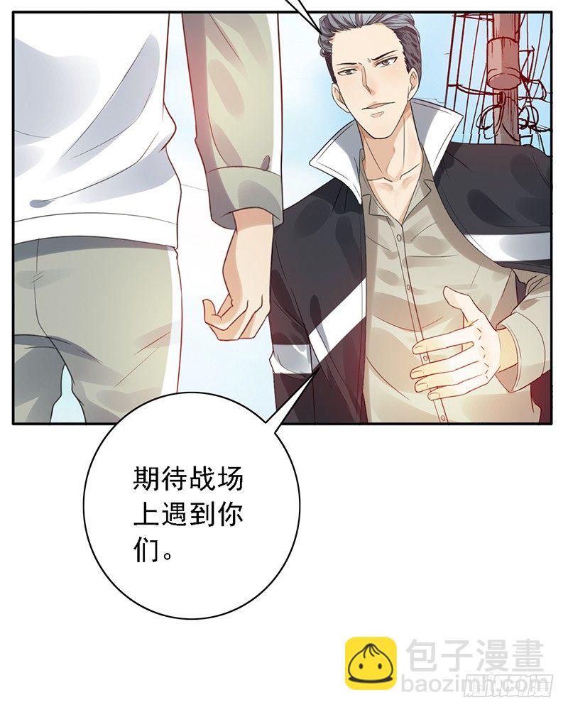 第50话：他也来了！-第50话