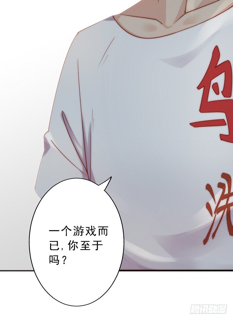 第6话：孙子回来了！！(1/2)-第6话