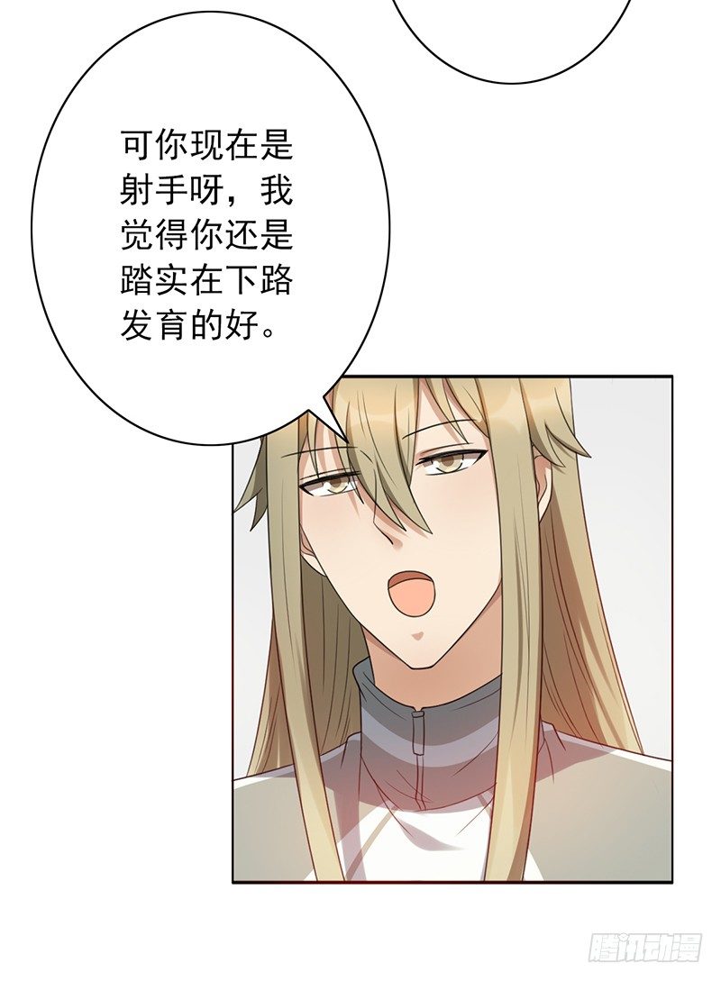 第54话：一起战斗！-第54话