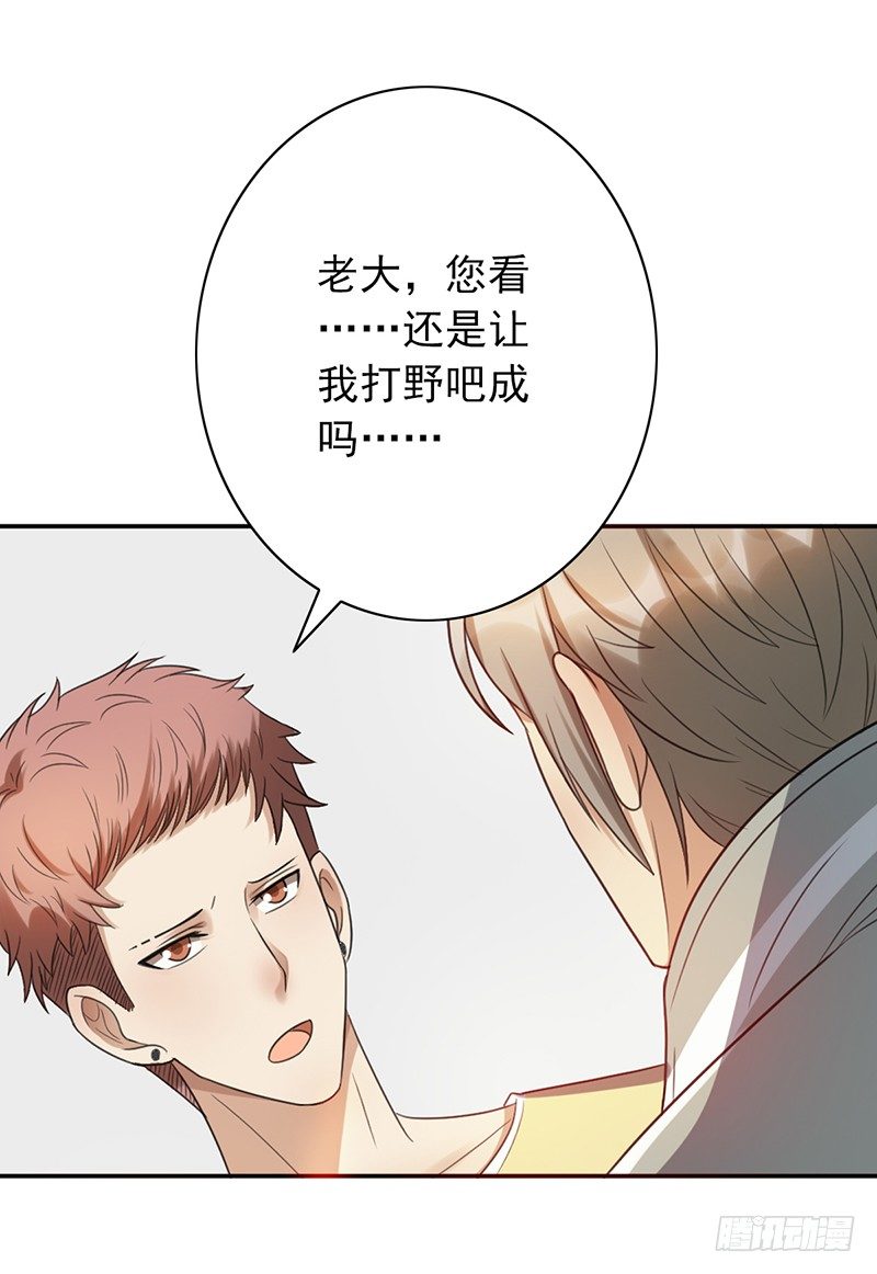 第54话：一起战斗！-第54话