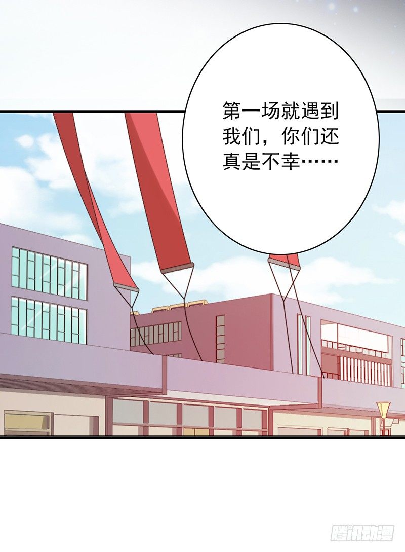 第54话：一起战斗！-第54话