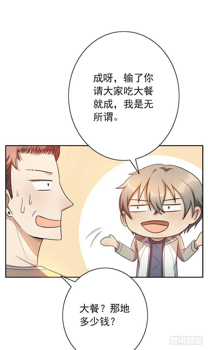 第54话：一起战斗！-第54话
