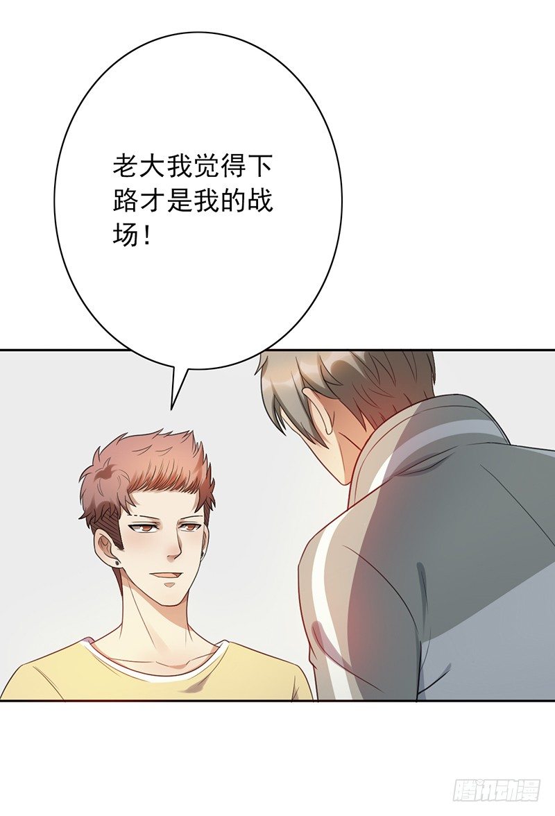 第54话：一起战斗！-第54话