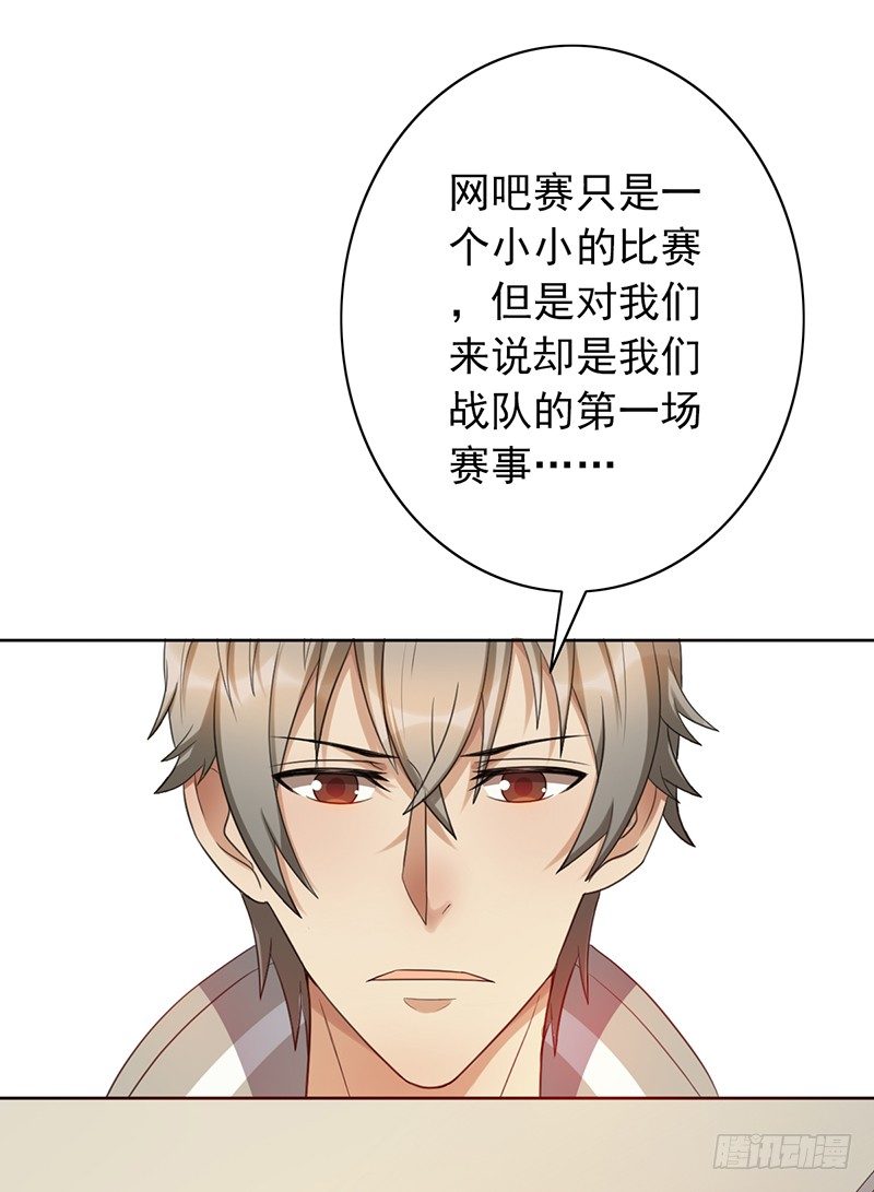 第54话：一起战斗！-第54话