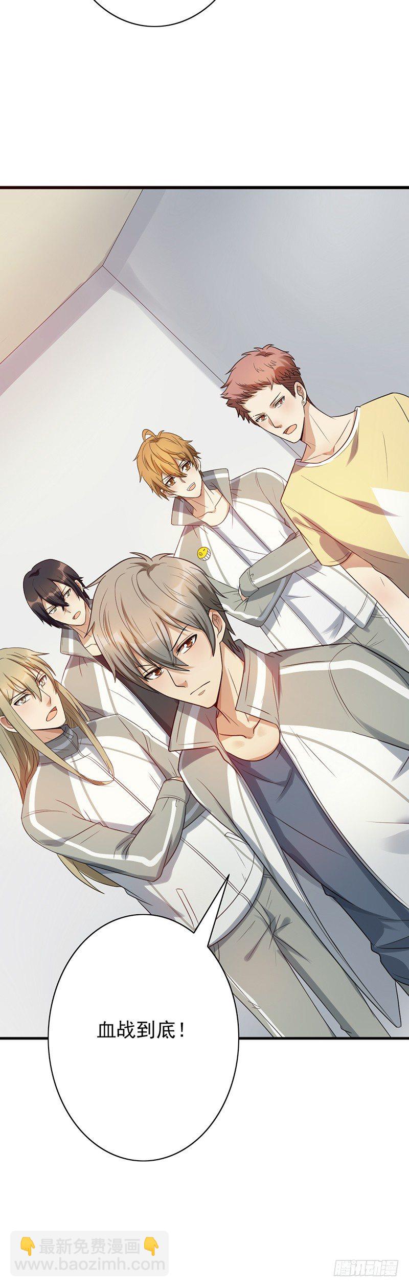 第54话：一起战斗！-第54话