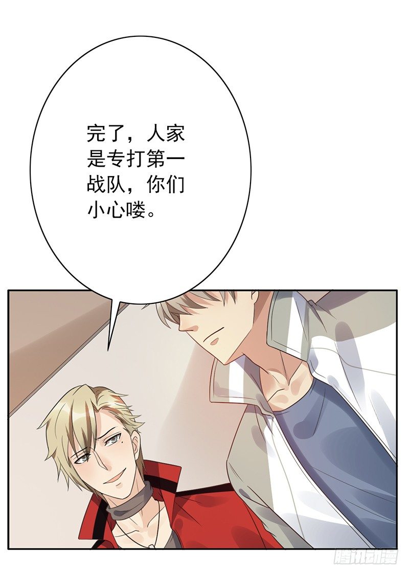 第54话：一起战斗！-第54话