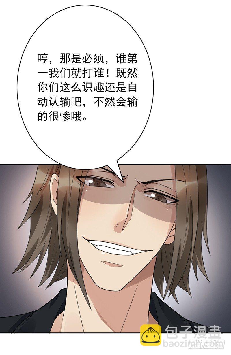 第54话：一起战斗！-第54话