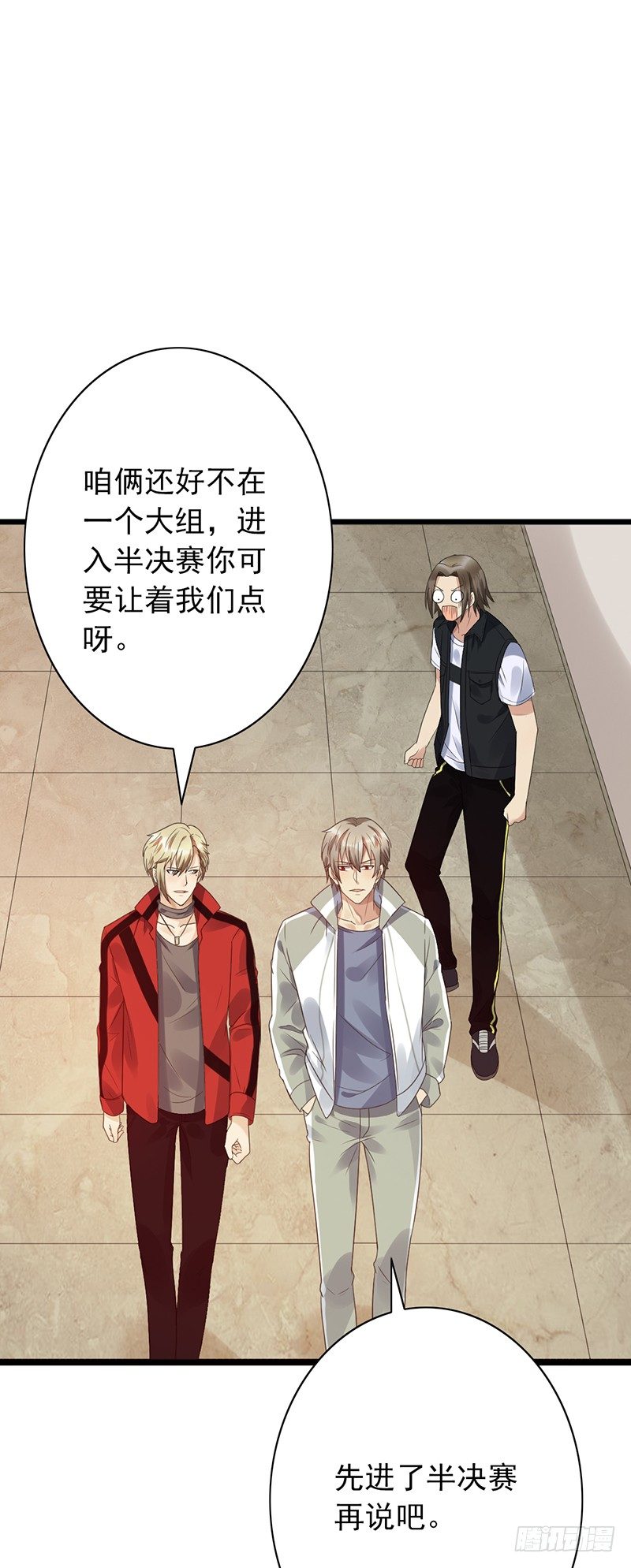 第54话：一起战斗！-第54话