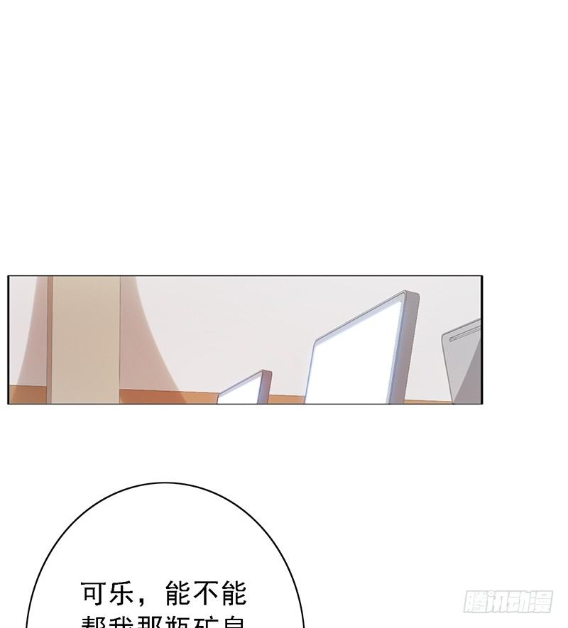 第56话：我来打废他！-第56话