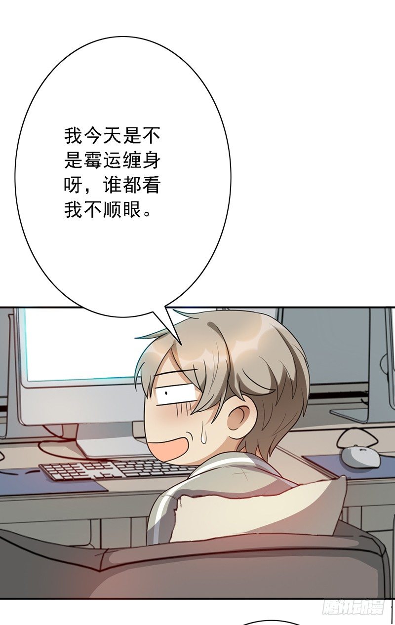 第56话：我来打废他！-第56话