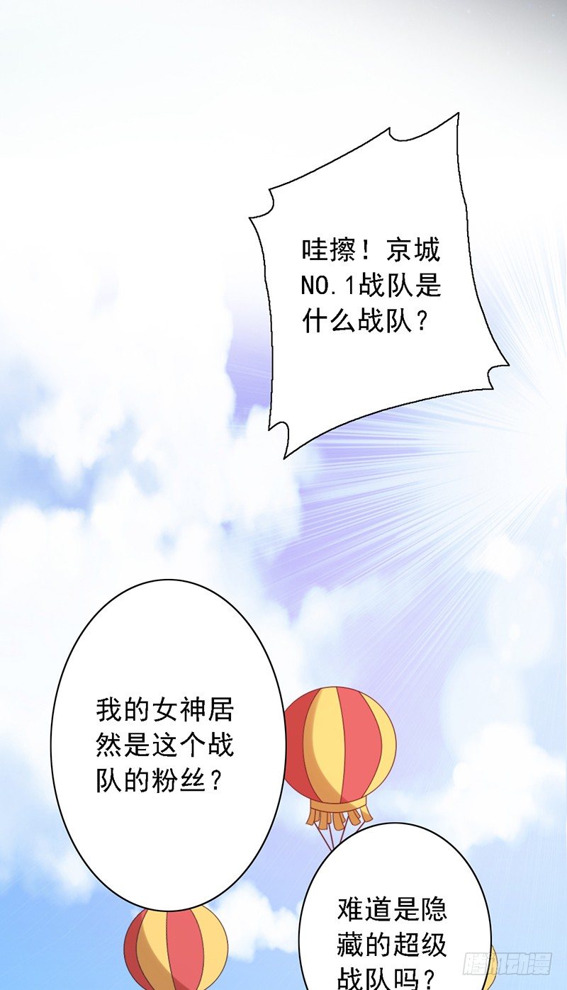 第56话：我来打废他！-第56话