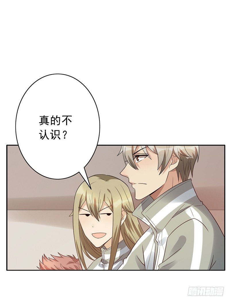 第56话：我来打废他！-第56话