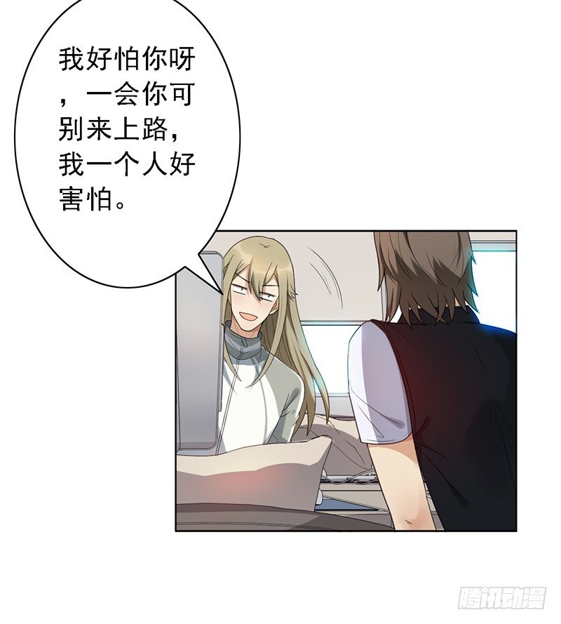 第56话：我来打废他！-第56话