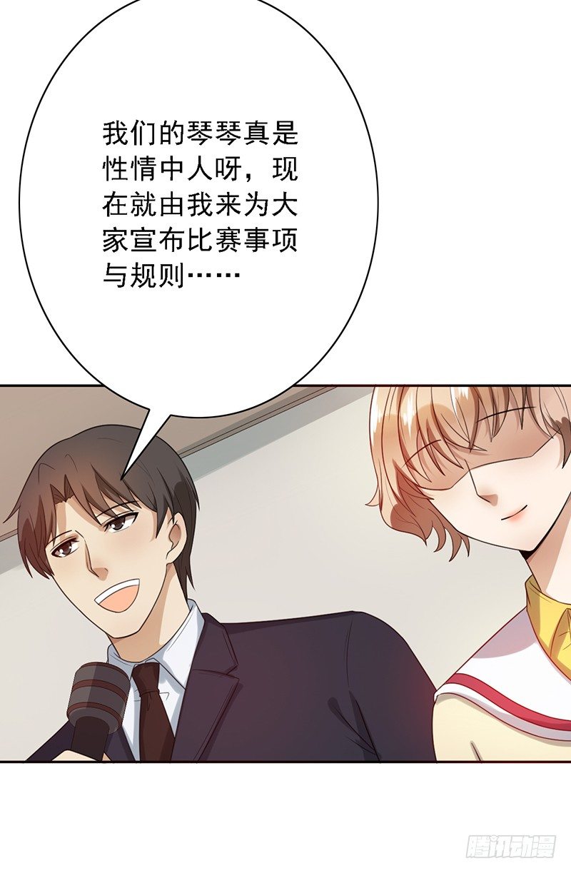第56话：我来打废他！-第56话