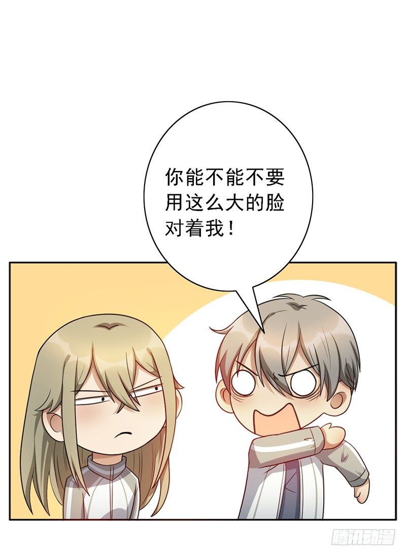 第56话：我来打废他！-第56话