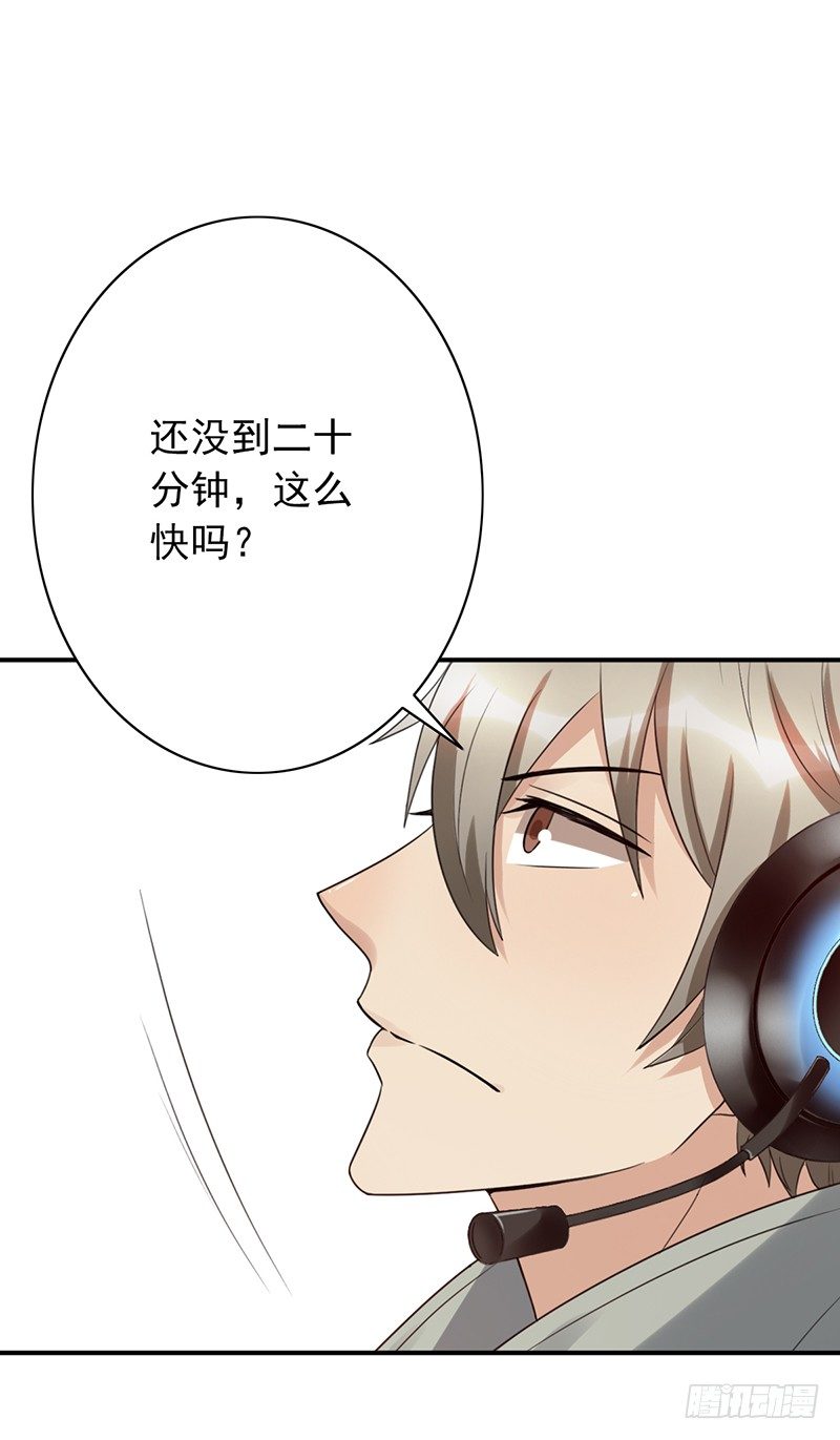第58话：不差你一个！-第58话
