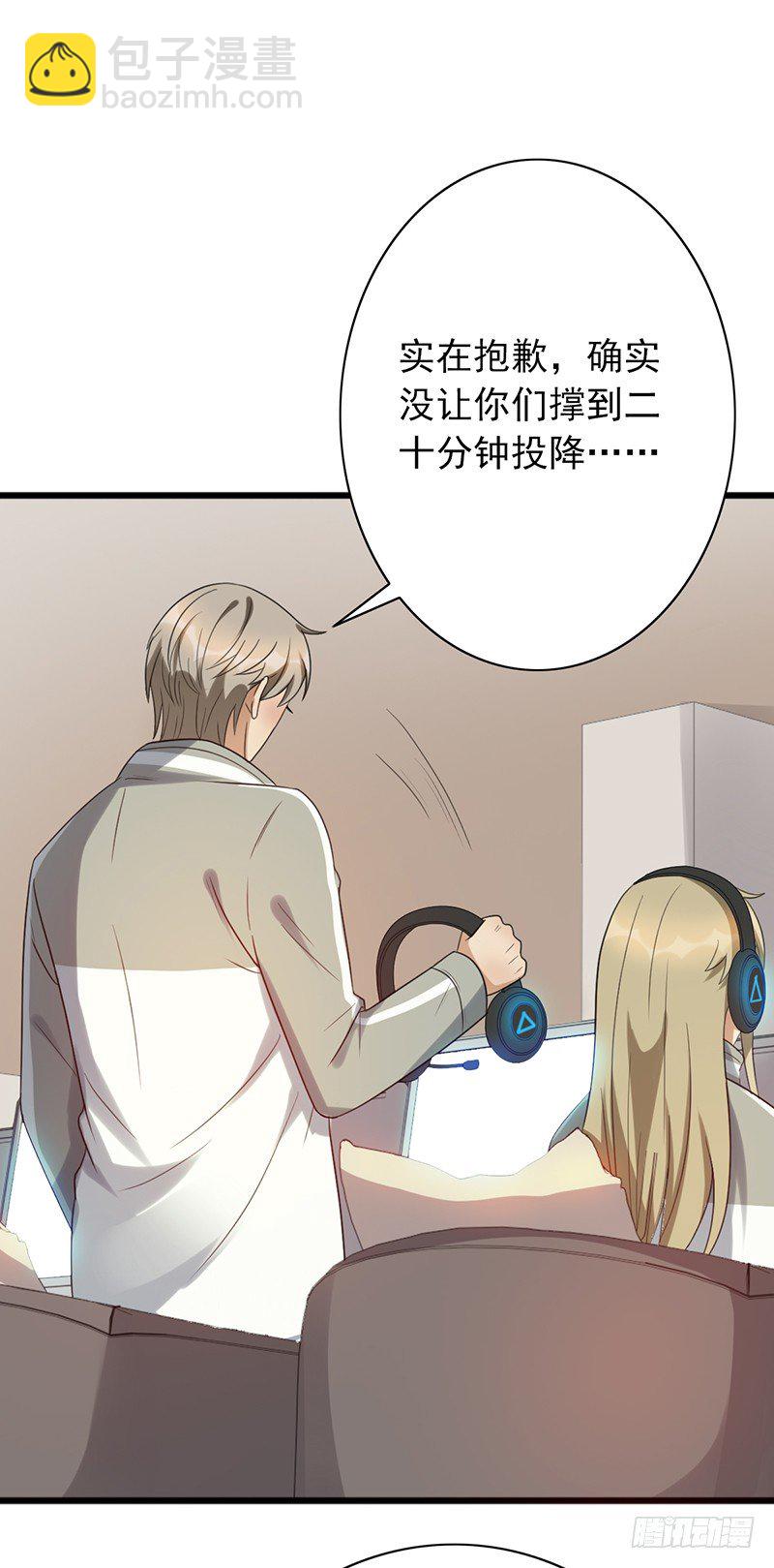 第58话：不差你一个！-第58话