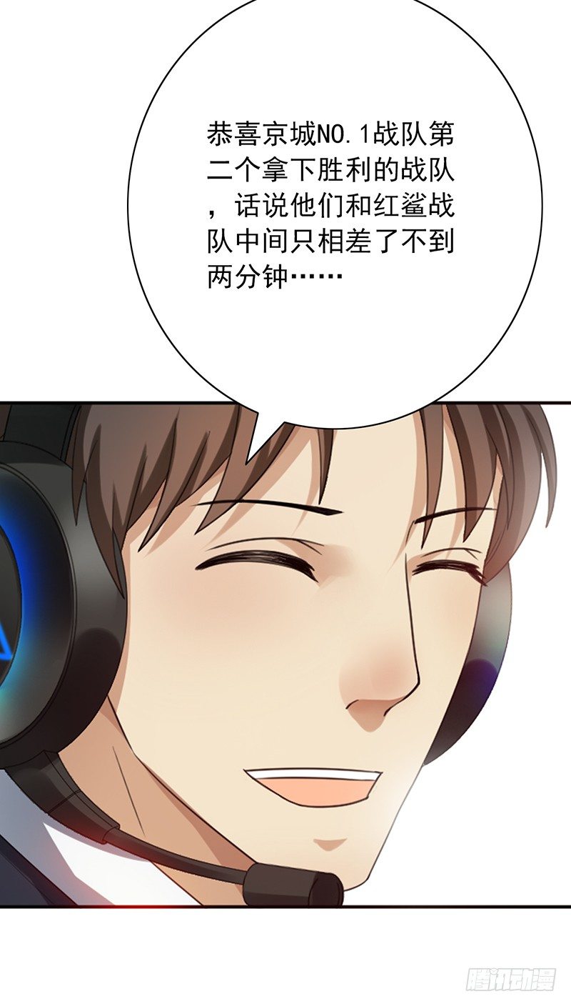 第58话：不差你一个！-第58话