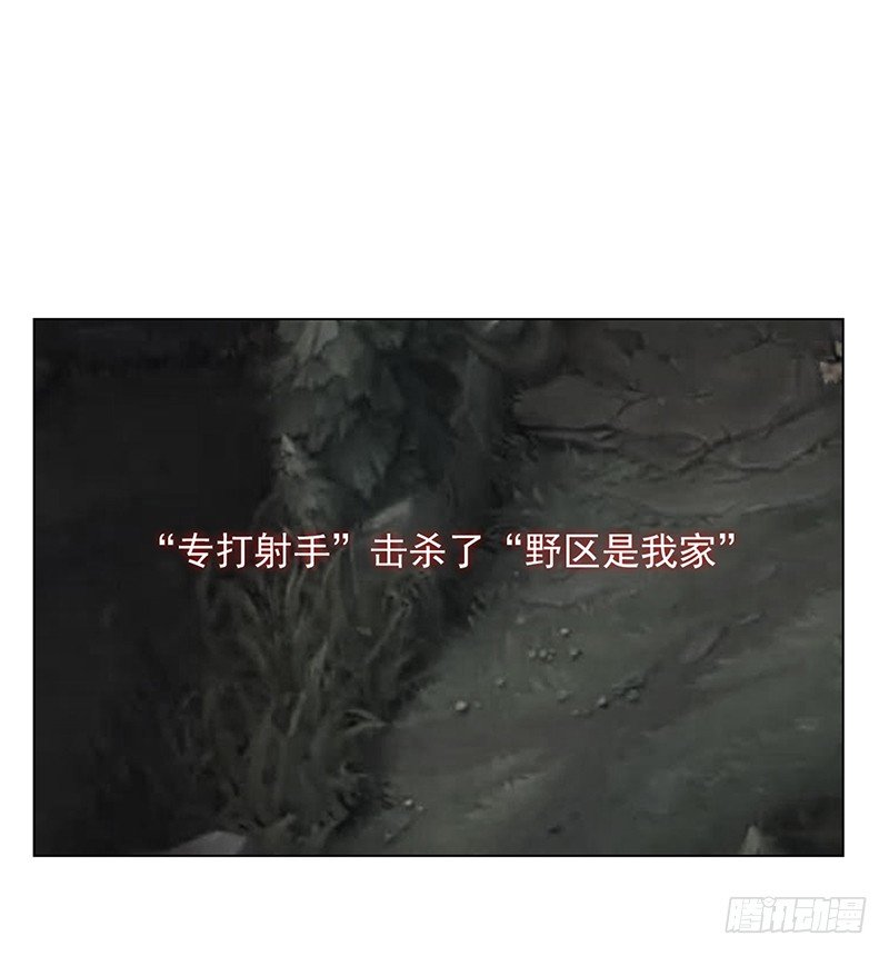 第58话：不差你一个！-第58话