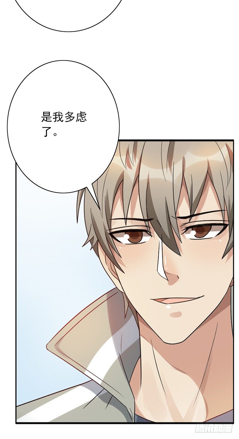 第60话：超级战队-第60话