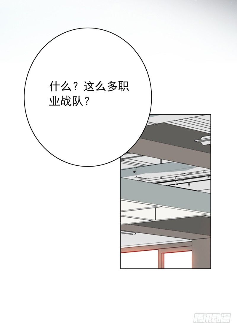 第60话：超级战队-第60话