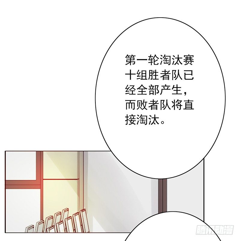 第60话：超级战队-第60话