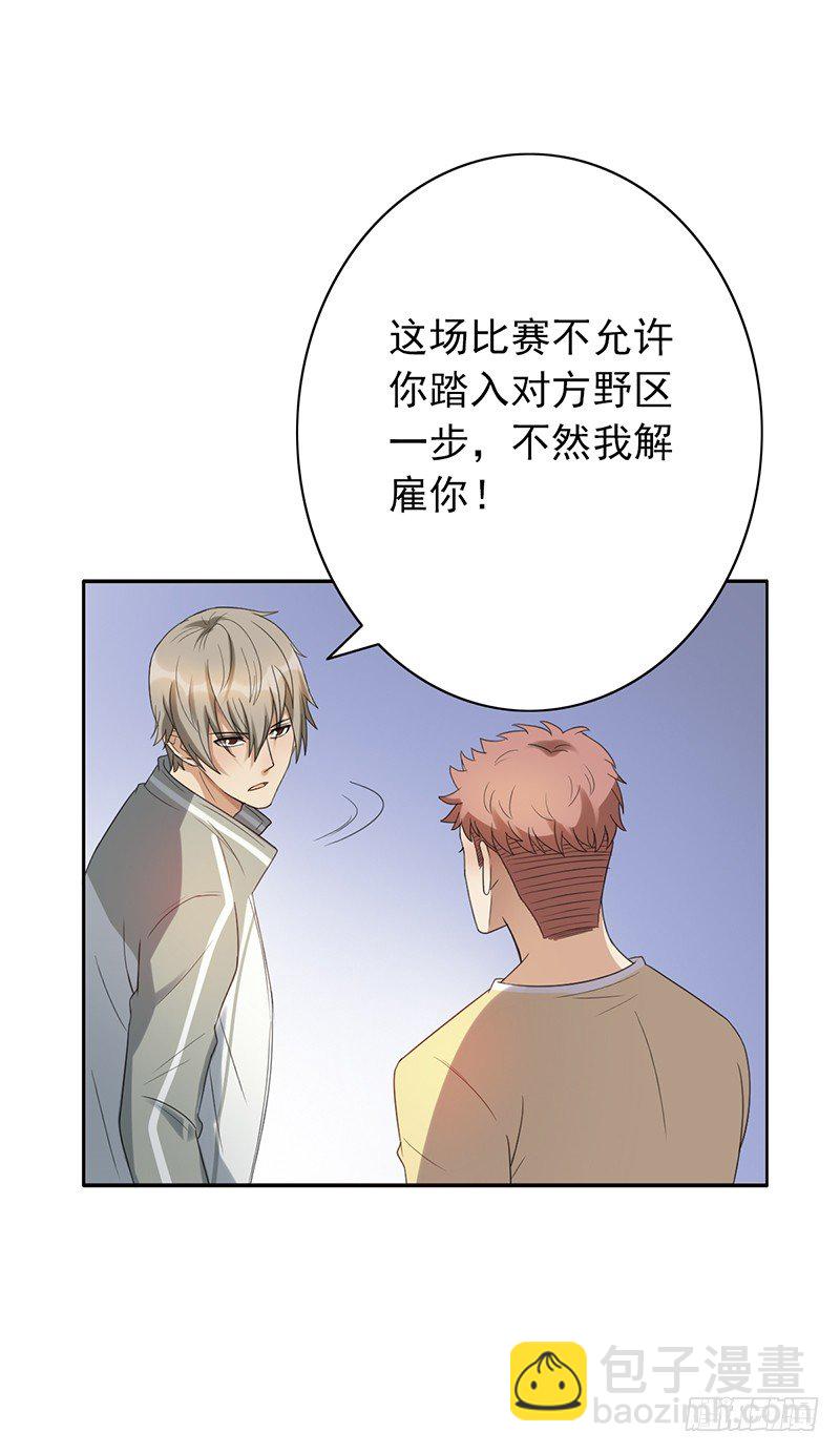 第60话：超级战队-第60话