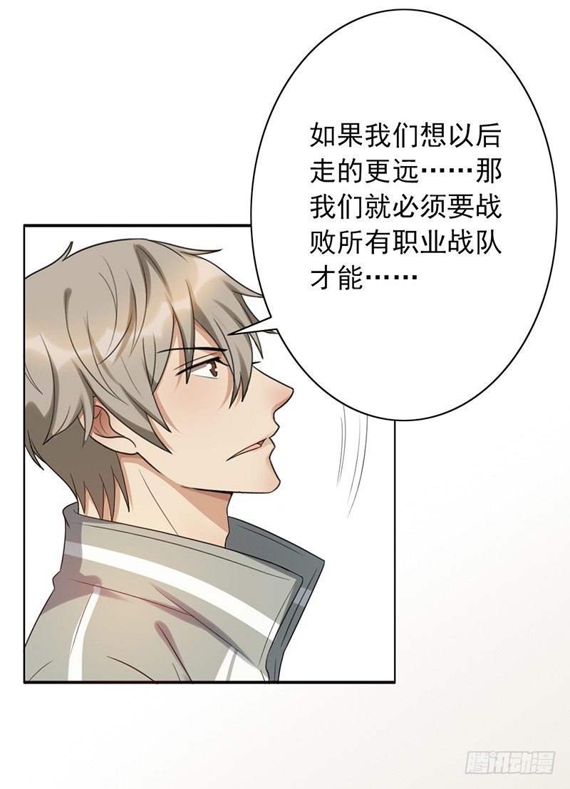 第60话：超级战队-第60话
