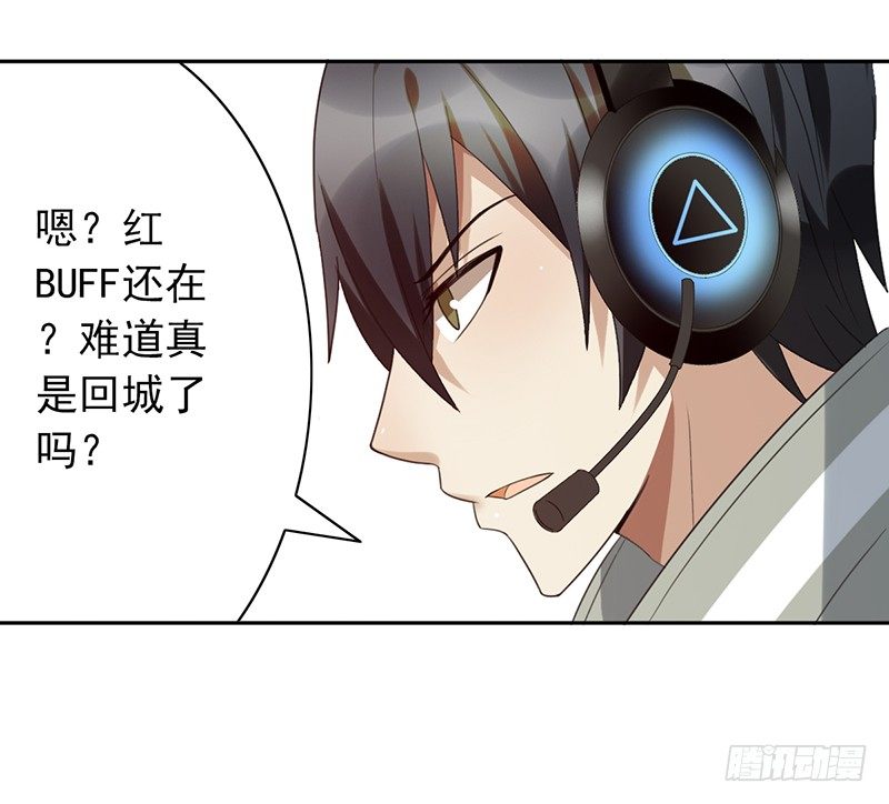 第64话：太天真了-第64话
