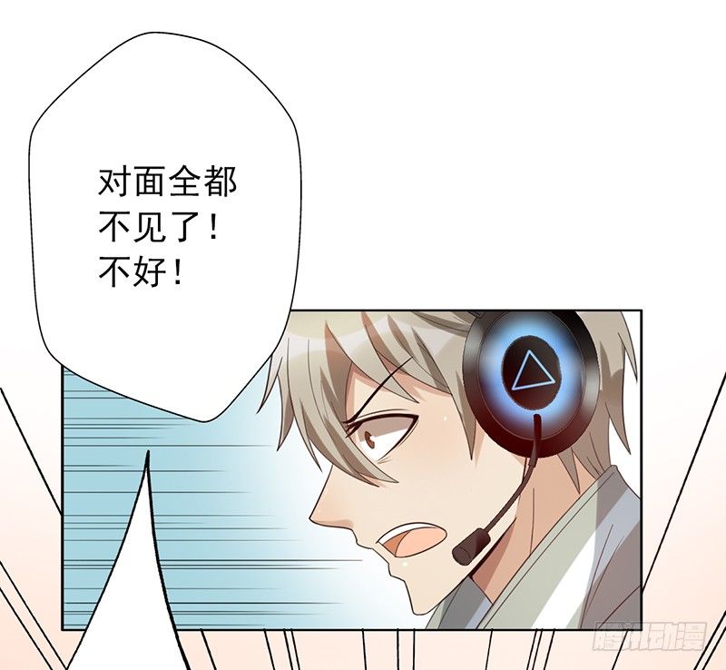 第64话：太天真了-第64话
