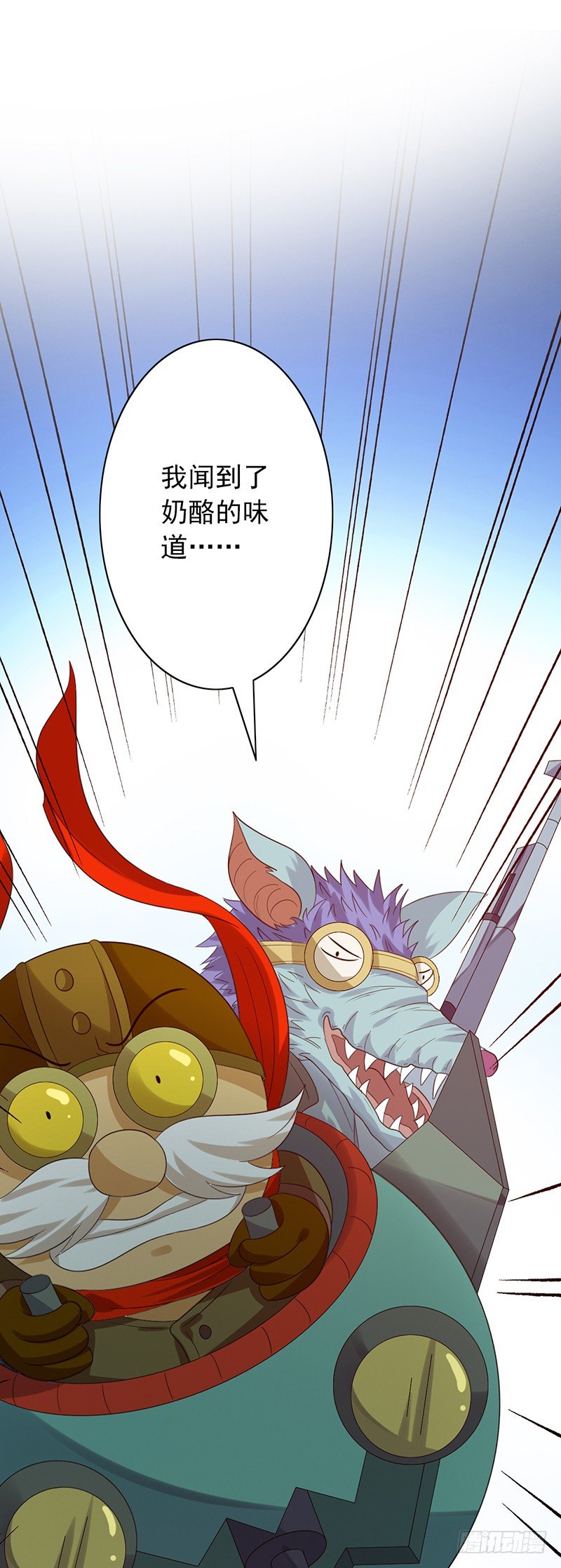 第64话：太天真了-第64话
