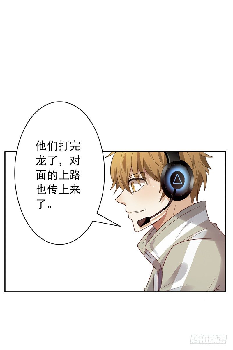 第64话：太天真了-第64话