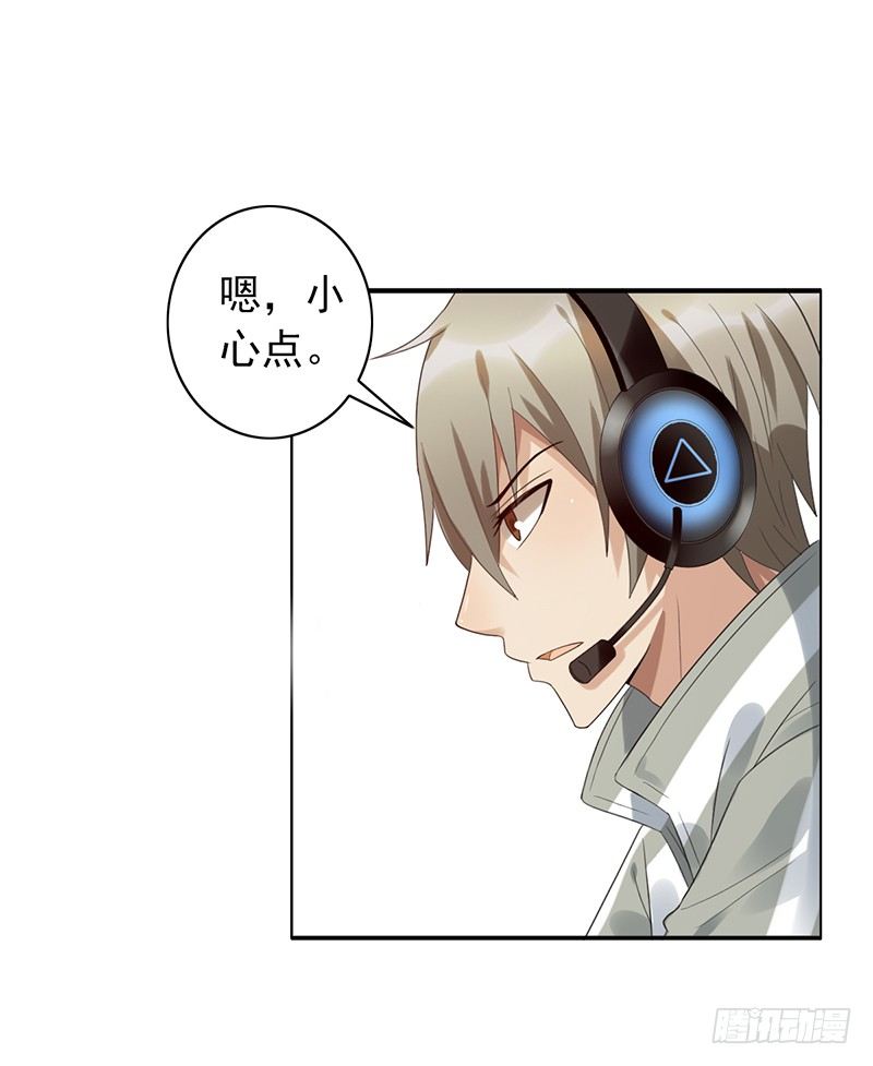 第64话：太天真了-第64话