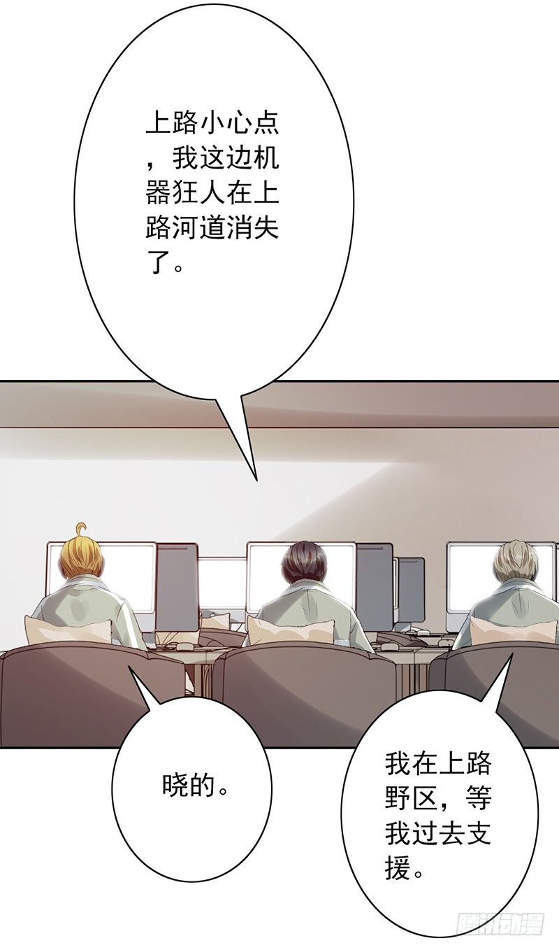 第64话：太天真了-第64话