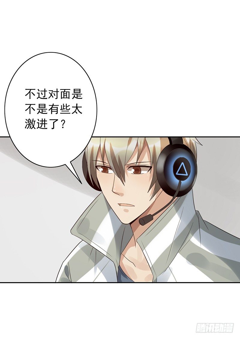 第64话：太天真了-第64话