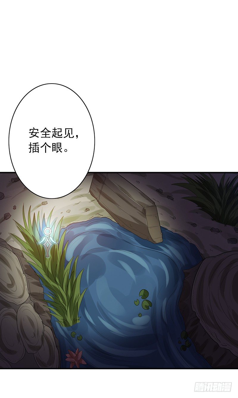 第64话：太天真了-第64话
