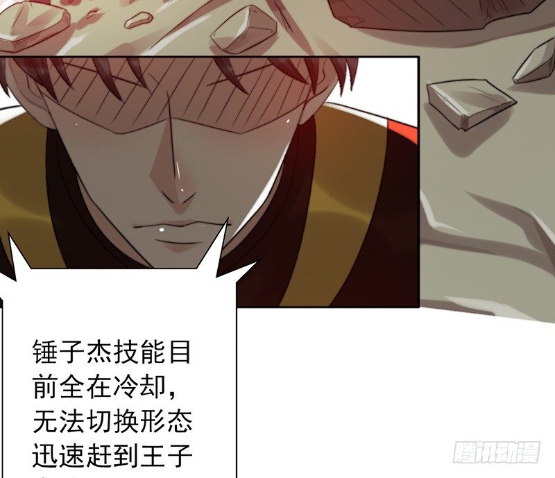 第66话：反杀-第66话