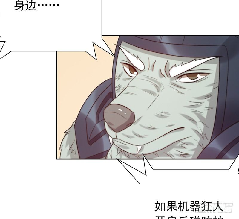 第66话：反杀-第66话