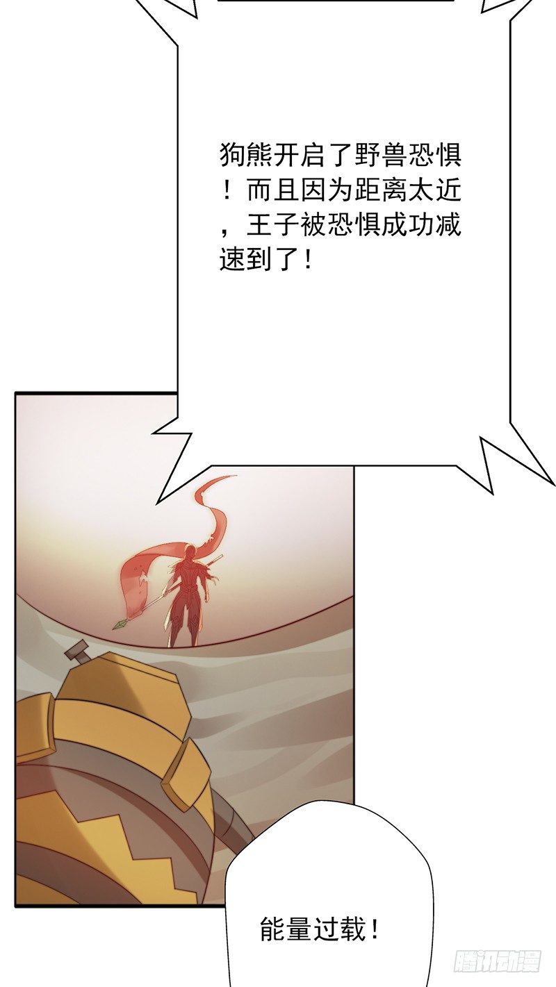 第66话：反杀-第66话