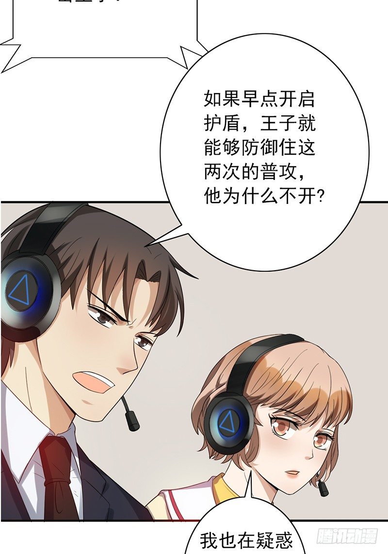 第66话：反杀-第66话