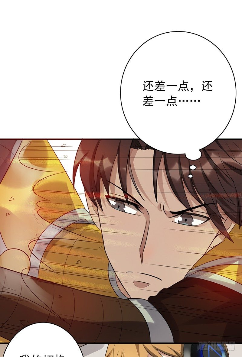 第66话：反杀-第66话