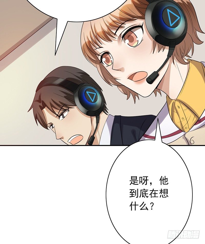 第66话：反杀-第66话