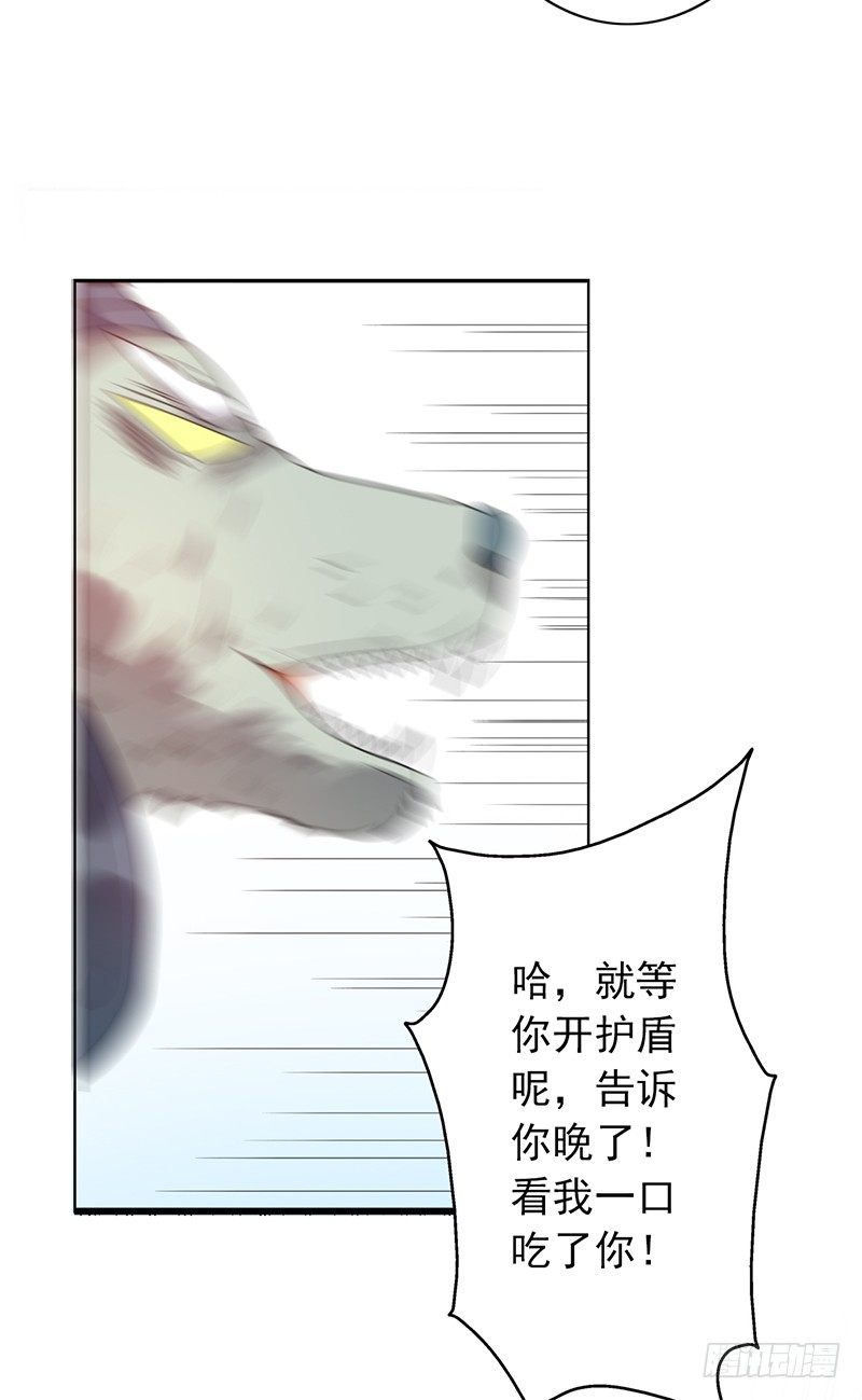第66话：反杀-第66话