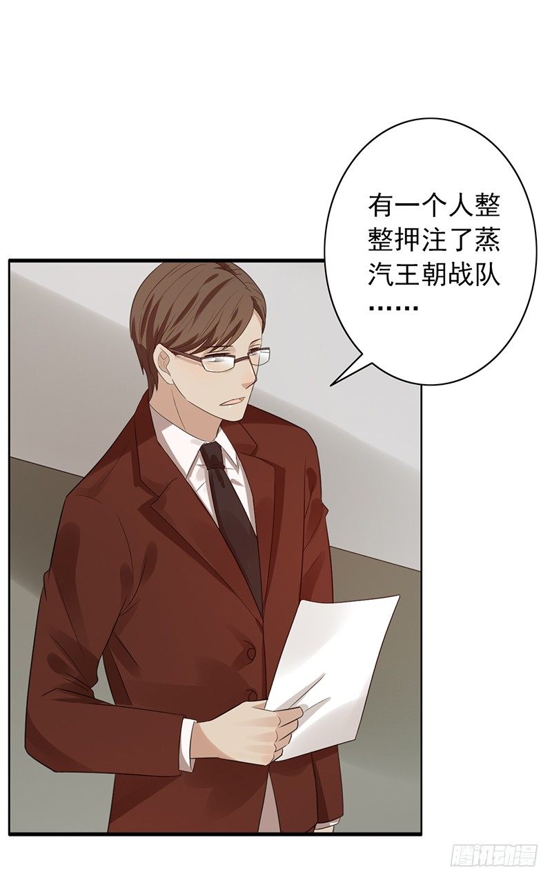 第68话：被针对-第68话