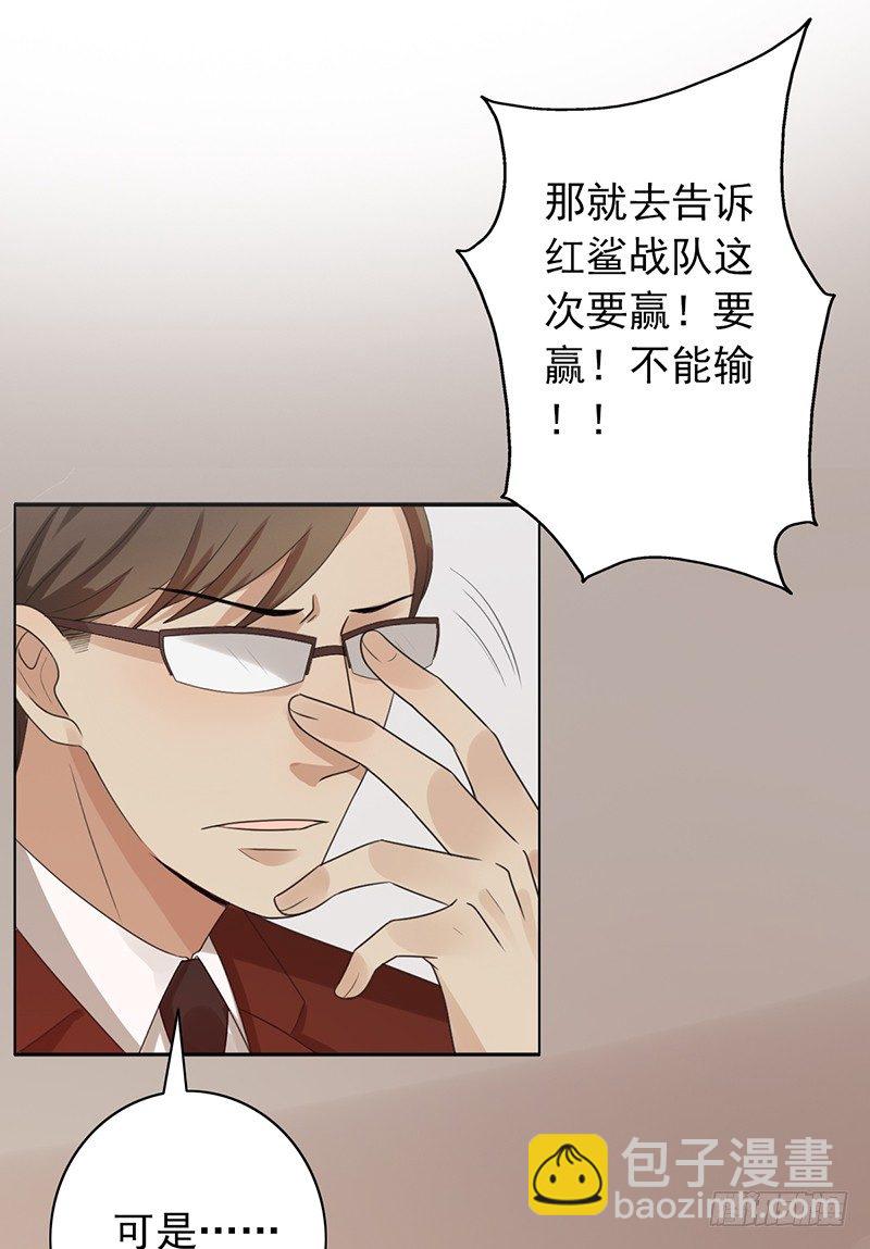 第68话：被针对-第68话
