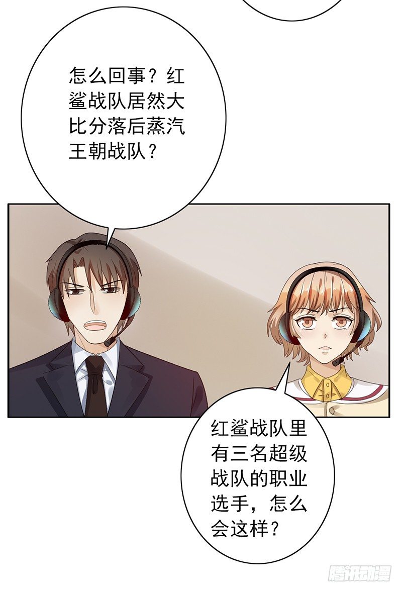 第68话：被针对-第68话